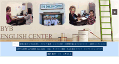 Desktop Screenshot of bybenglishcenter.com